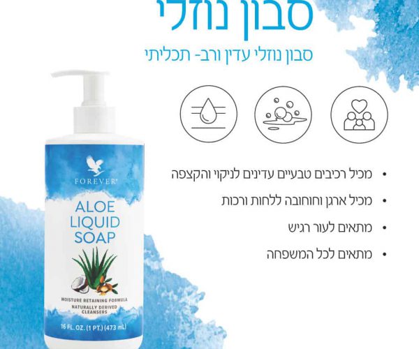 Aloe-Liquid-Soap_Socialisr1024_7