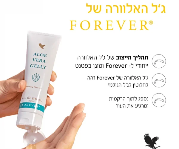 גל-למריחה